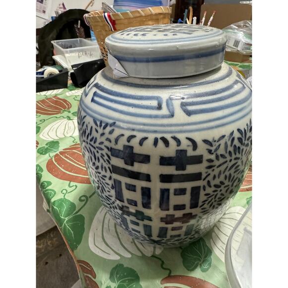 Chinese Ginger Jar Blue and White Pottery, Marked, 20th Century Double Happiness - Picture 2 of 2